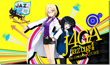 4周年総会バナー