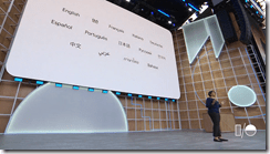 ice_screenshot_20190508-021959