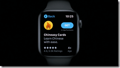 ice_screenshot_20190604-022619