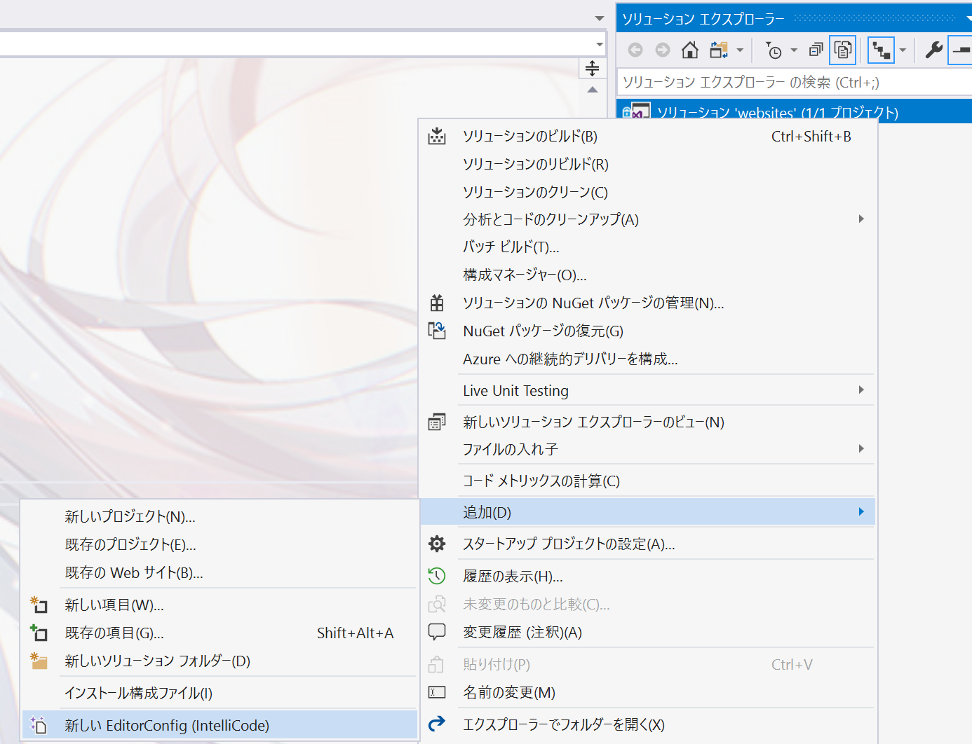 Visual Studio IntelliCode | ブチザッキ