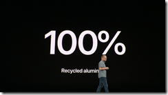 ice_screenshot_20190911-022706