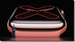 ice_screenshot_20190911-023810