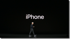 ice_screenshot_20190911-024721