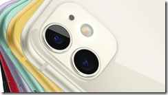 ice_screenshot_20190911-024907