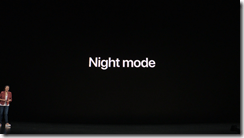 ice_screenshot_20190911-025407