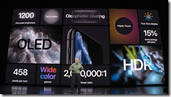 ice_screenshot_20190911-031055