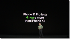 ice_screenshot_20190911-031708