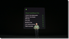 ice_screenshot_20190911-033409