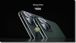 ice_screenshot_20190911-033440