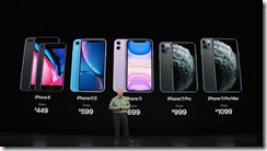 ice_screenshot_20190911-033516