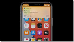 ice_screenshot_20200623-021538