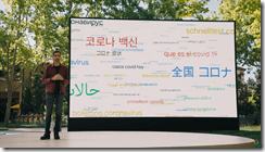 ice_screenshot_20210519-020404