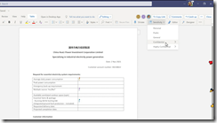 ice_screenshot_20211103-003525