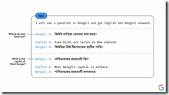 ice_screenshot_20220512-025444