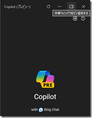 スクリーンショット 2023-12-06 025148